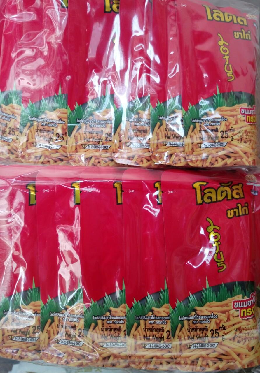 Bánh xốp cuộn socola Dako Thái Lan 264g