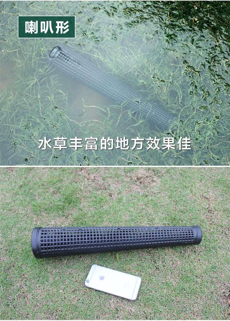 10 Chiếc Ống bẫy lươn 45cm x 8.5cm A CƯỜNG