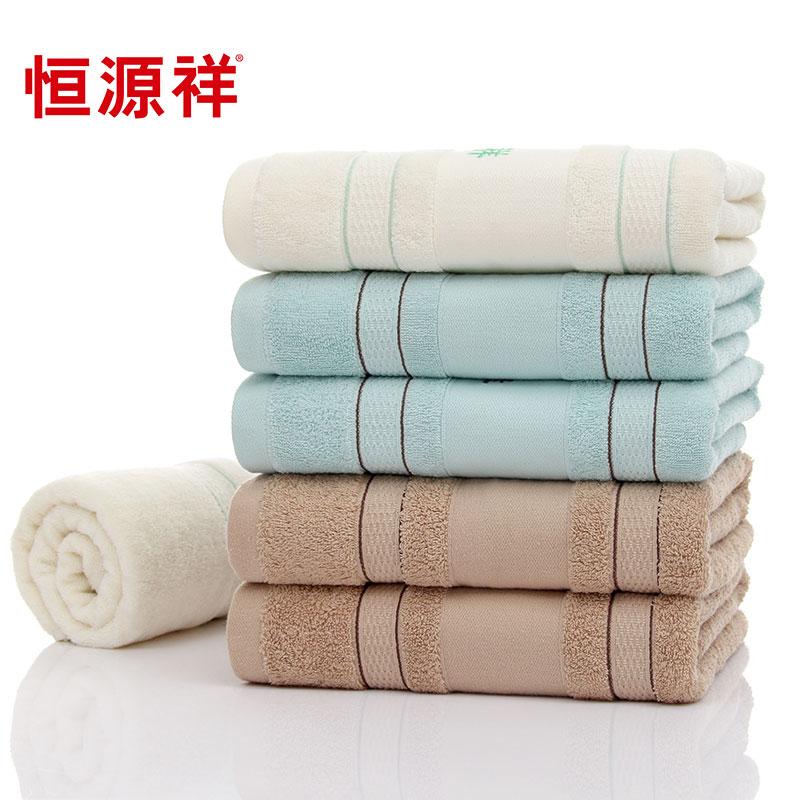 Hengyuanxiang 100% Cotton Dày Hút Nước Rửa Mặt Khăn Mặt Khăn Mặt