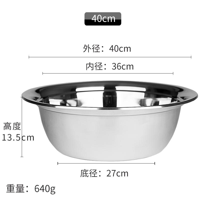 Jada Bao 24-40cm Dày Hình Tròn Bếp Lưu Vực Chậu Inox