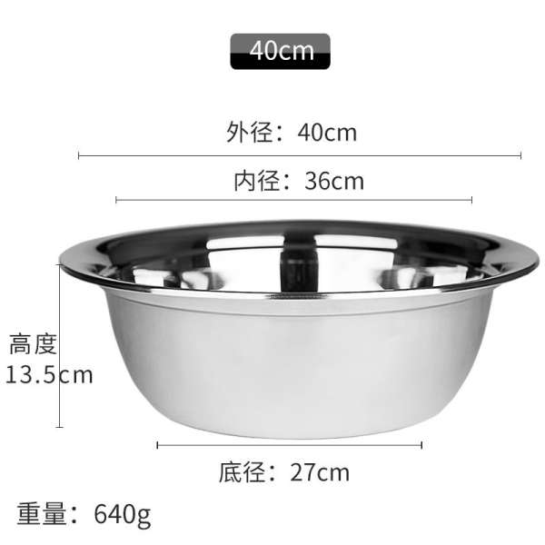 Jada Bao 24-40cm Dày Hình Tròn Bếp Lưu Vực Chậu Inox