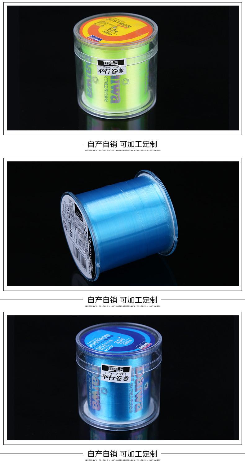 Dây Cước câu cá daiwa Justron 500m