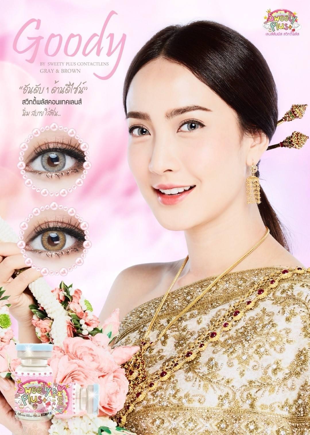 Combo Contact Lens Brown Color Eye Accessory Yearly 0 Degree Korea 1 Gift Lenses Container Case (MS:74)
