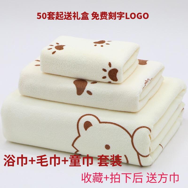 Hoạt Hình 100% Cotton Trẻ Em Người Lớn Khăn Khăn Tắm