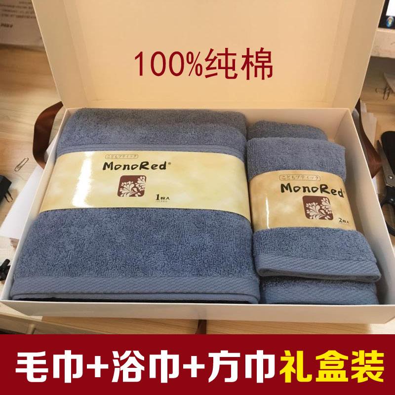 100% Cotton Cao Cấp Hộp Quà Tặng Đám Cưới Khăn Mặt Khăn Tắm