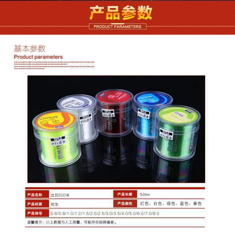 Dây Cước câu cá daiwa Justron 500m