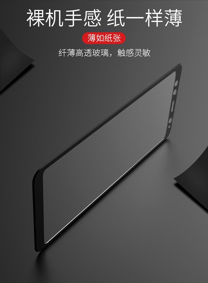 Kính cường lực 5D full keo cho Xiaomi Mi A2 (Đen)