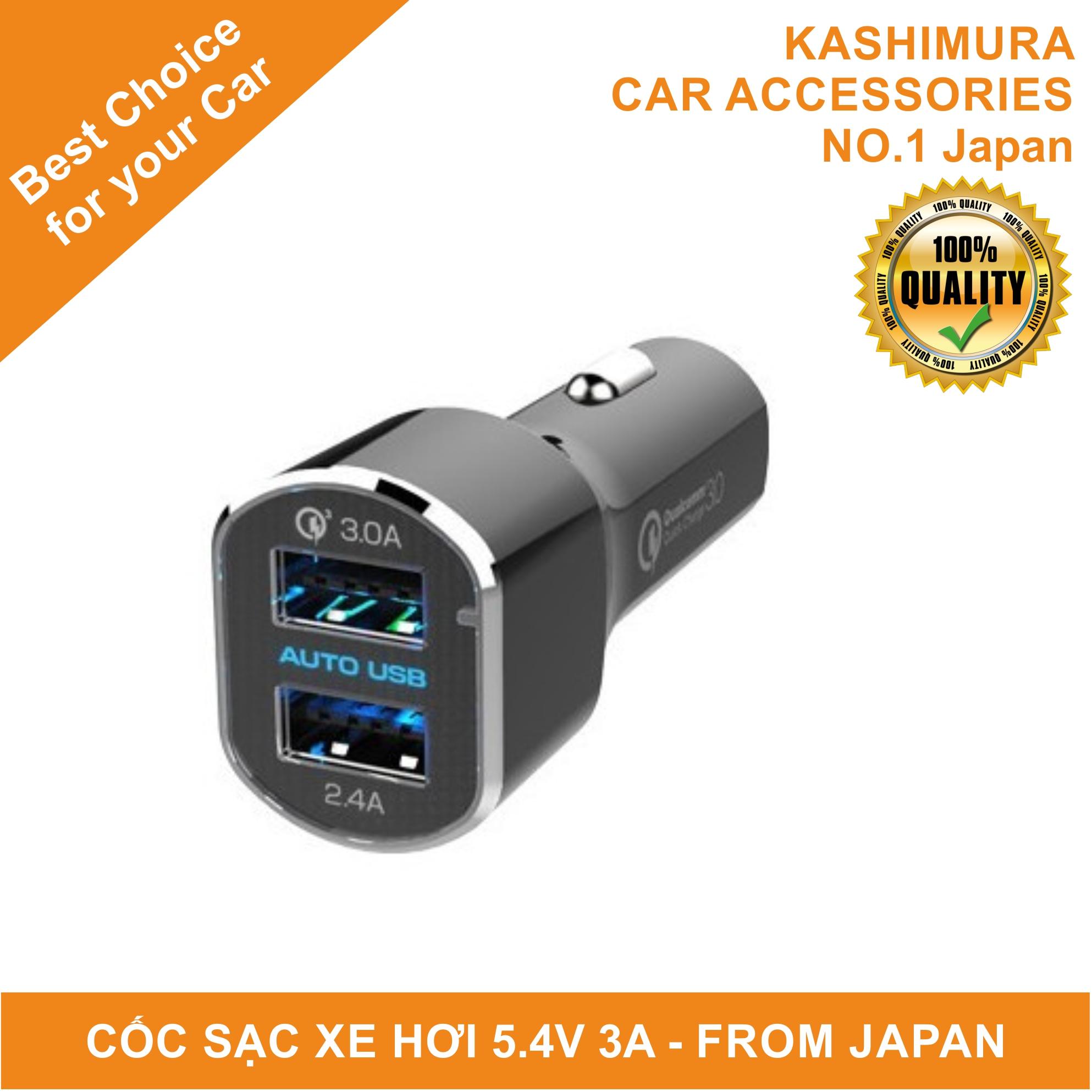 Cốc Sạc Xe Hơi Kashimura AJ-554 Nhật Bản