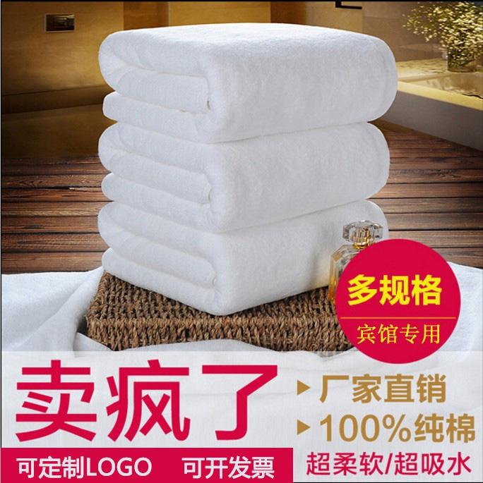 100% Cotton Khách Sạn Khăn Tắm Khăn Màu Trắng