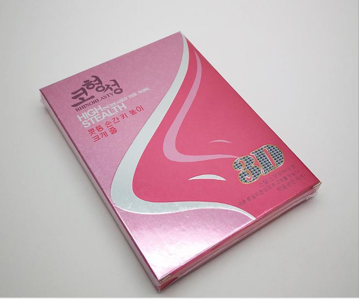 BỘ NÂNG MŨI HÀN QUỐC SIÊU TỰ TIN