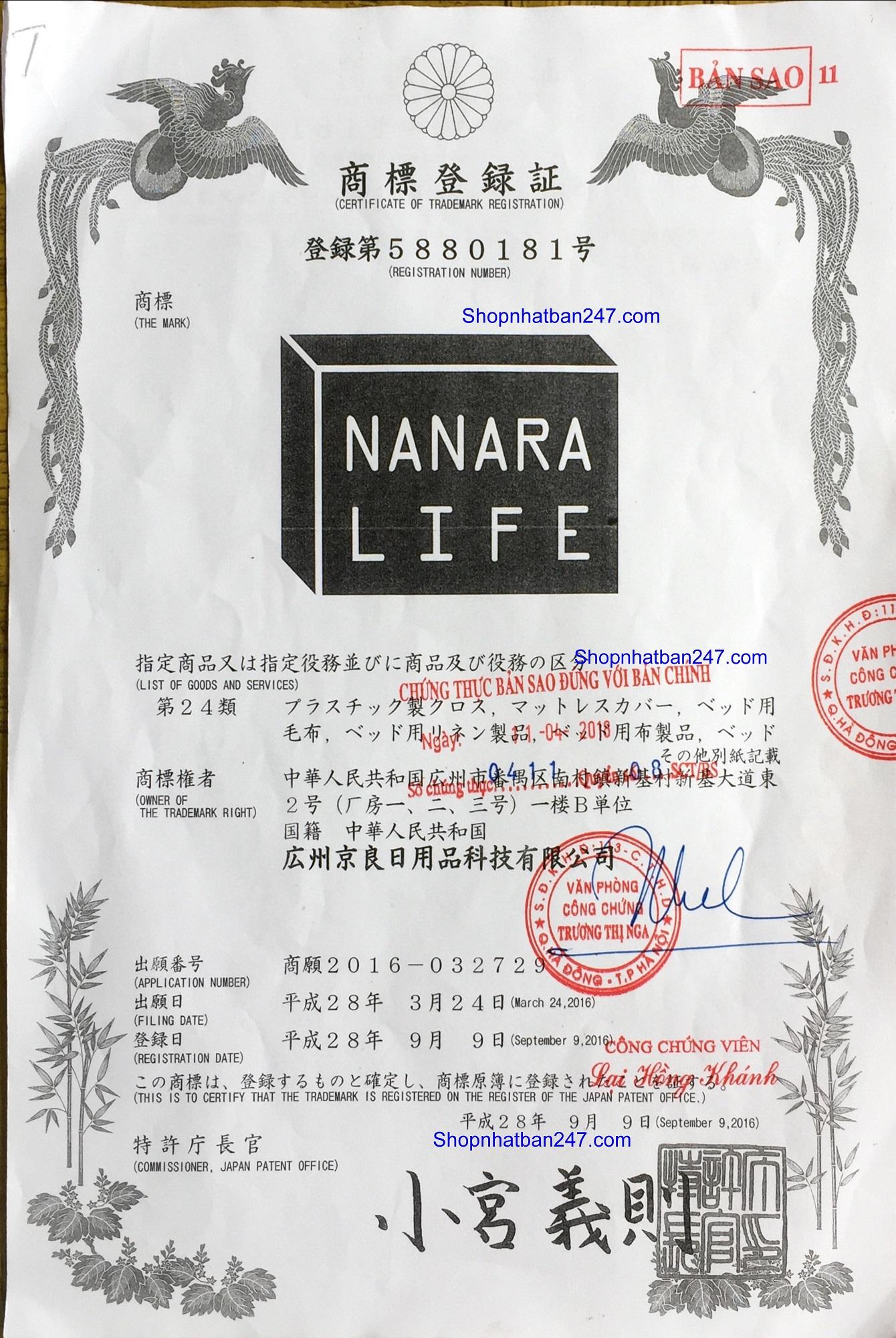 Chăn lông cừu QUEEN Nanara Life Nhật Bản - Nhập khẩu chính hãng