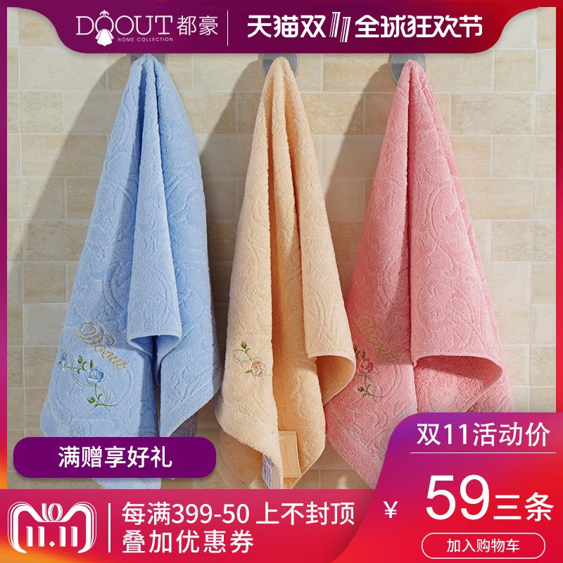 100% Cotton Mềm Mại Hút Nước Khăn Mặt Khăn Mặt