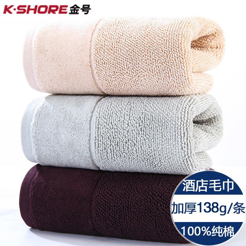 KING SHORE 100% Cotton Khách Sạn Khăn Mặt Khăn Mặt