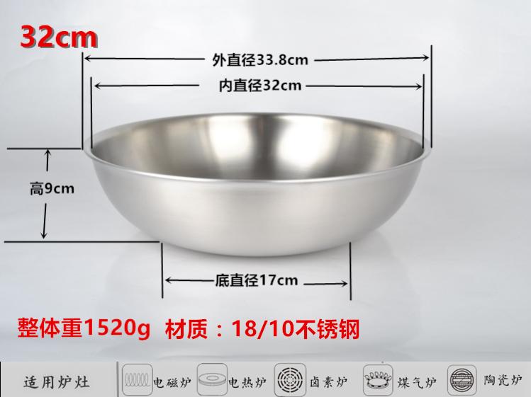 Thương Hiệu Lớn 30-36 Cm Thép Không Rỉ Chậu Rửa Bát Nhà Bếp Nồi Lẩu