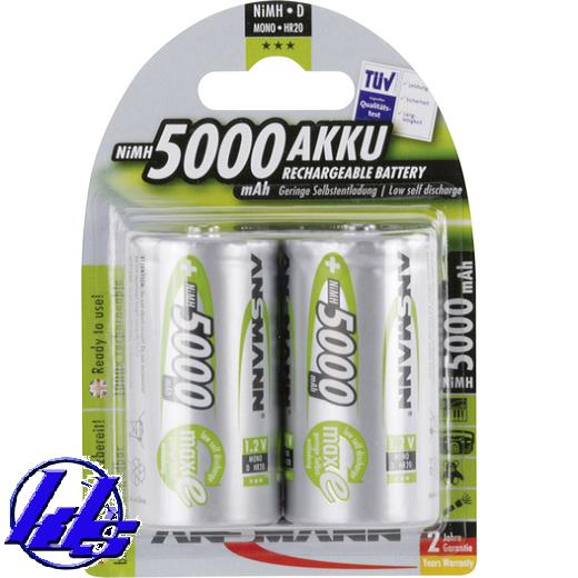 Pin sạc đại D Ansmann MaxE 5000mAh - Vỉ 2 viên