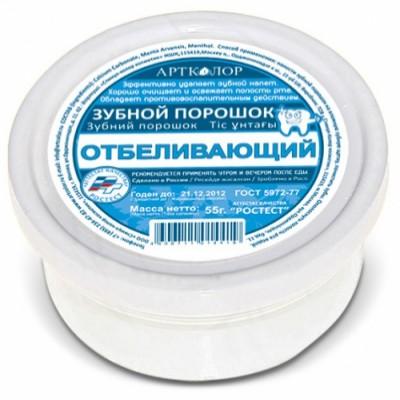 Bột Trắng răng của Nga 75g giúp làm trắng răng