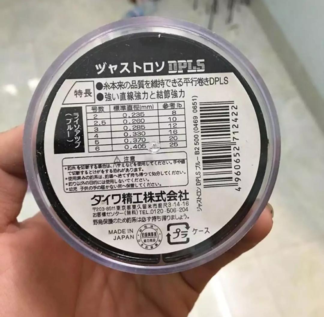 Cước câu cá DAIWA JUTON 500m