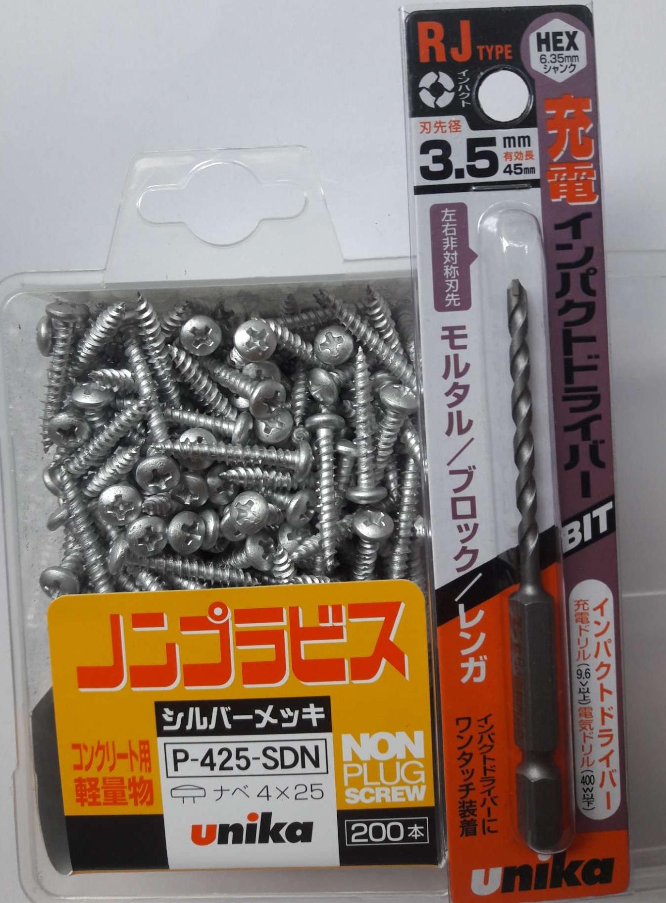 [HCM]Combo vít Unika P425&Mũi khoan tường RJ3.5