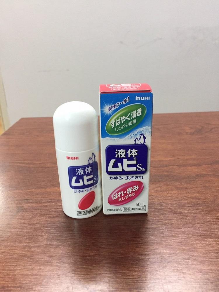 Sản phẩm đặc trị muỗi đốt và côn trùng cắn Muhi 50ml