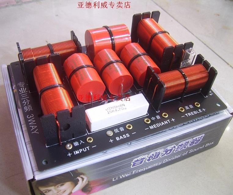 Mach phân tần loa 3-way cao cấp H-883