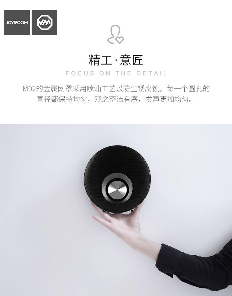 Loa Bluetooth Joyroom JR-M02