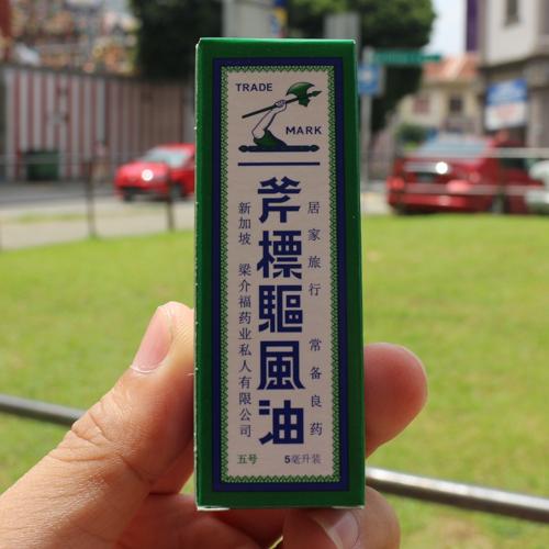 Dầu gió Axe Brand Universal