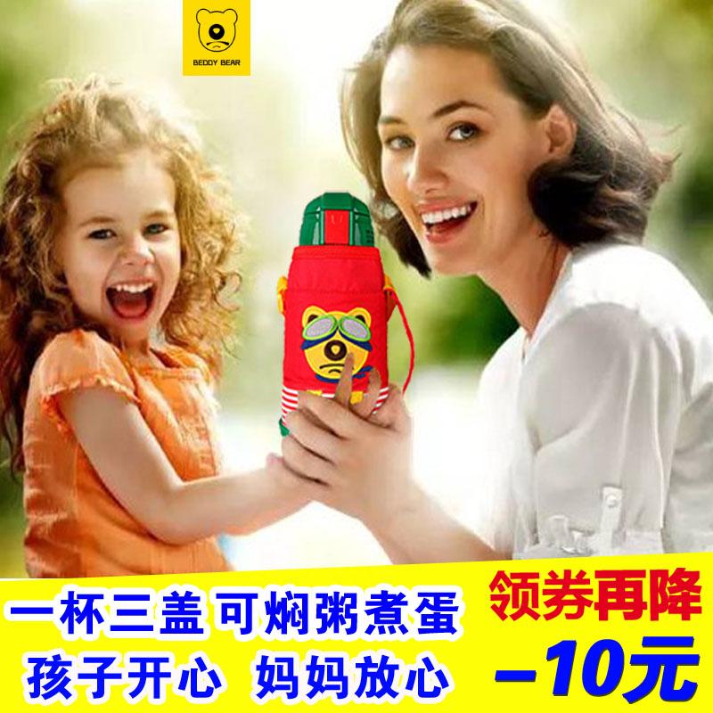 BEDDYBEAR Với Ống Hút Sinh Viên Khăn Quàng Hai Tác Dụng Bình Nước Cốc Giữ Nhiệt