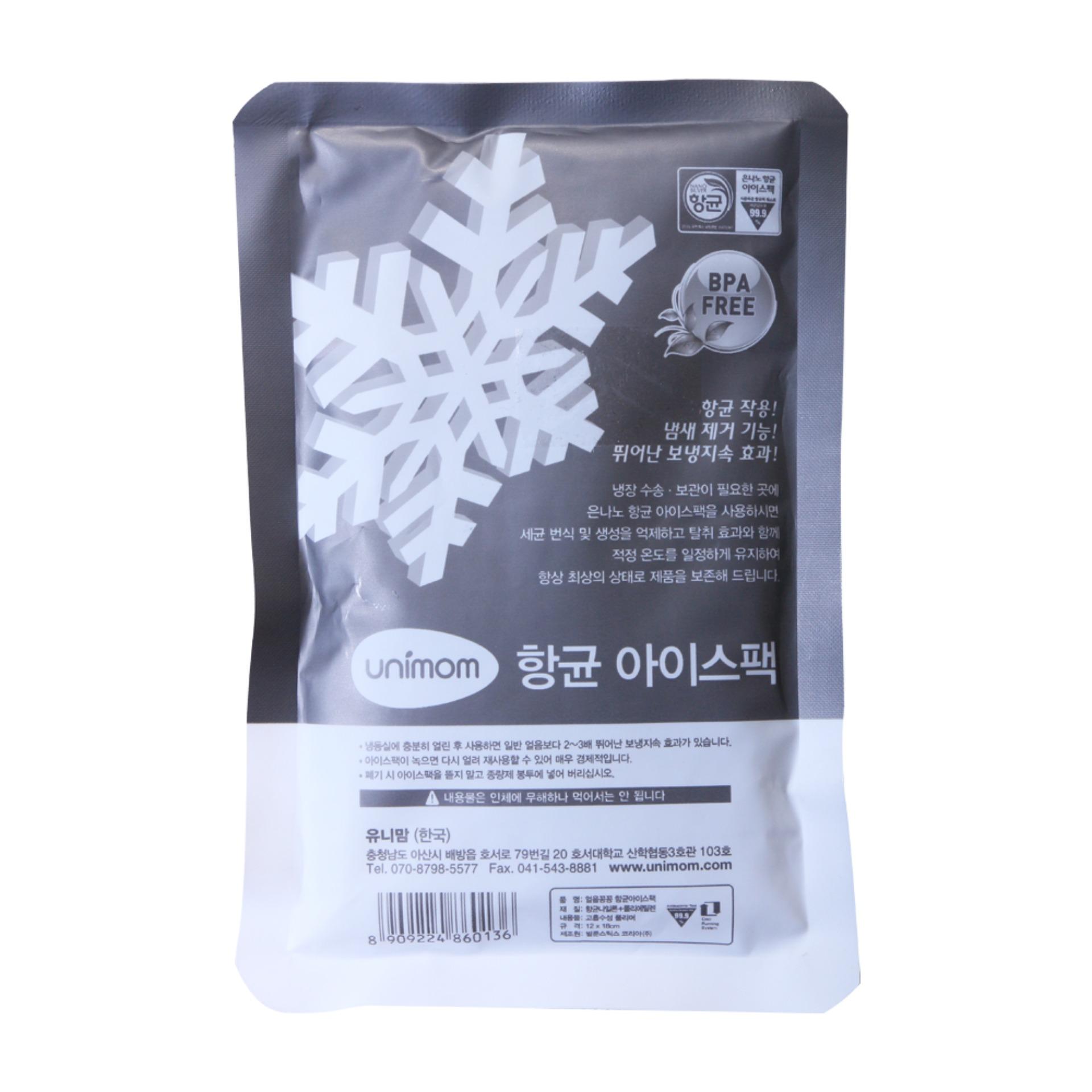 [HCM]Túi đá khô diệt khuẩn Unimom UM871857