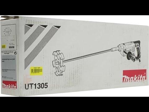 Máy trộn sơn Makita UT1305 (Trắng phối xanh)