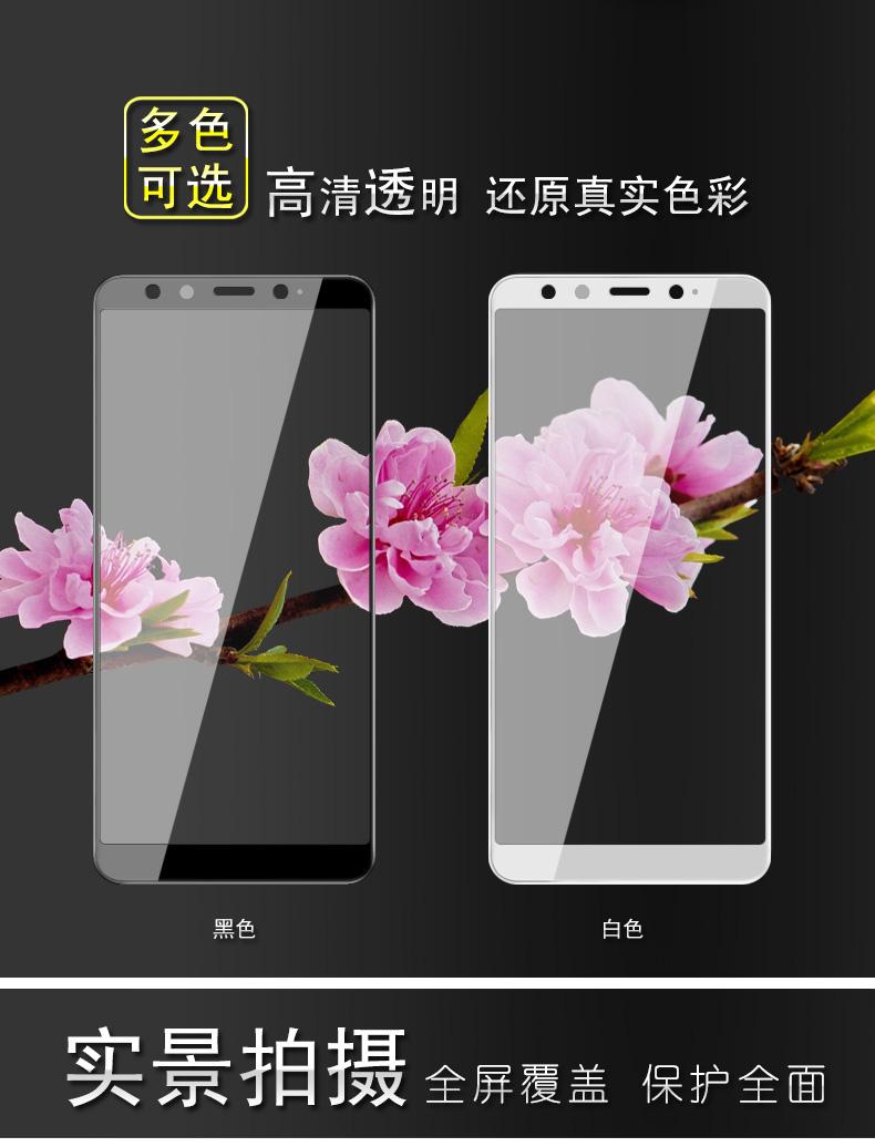 Kính cường lực 5D full keo cho Xiaomi Mi A2 (Đen)