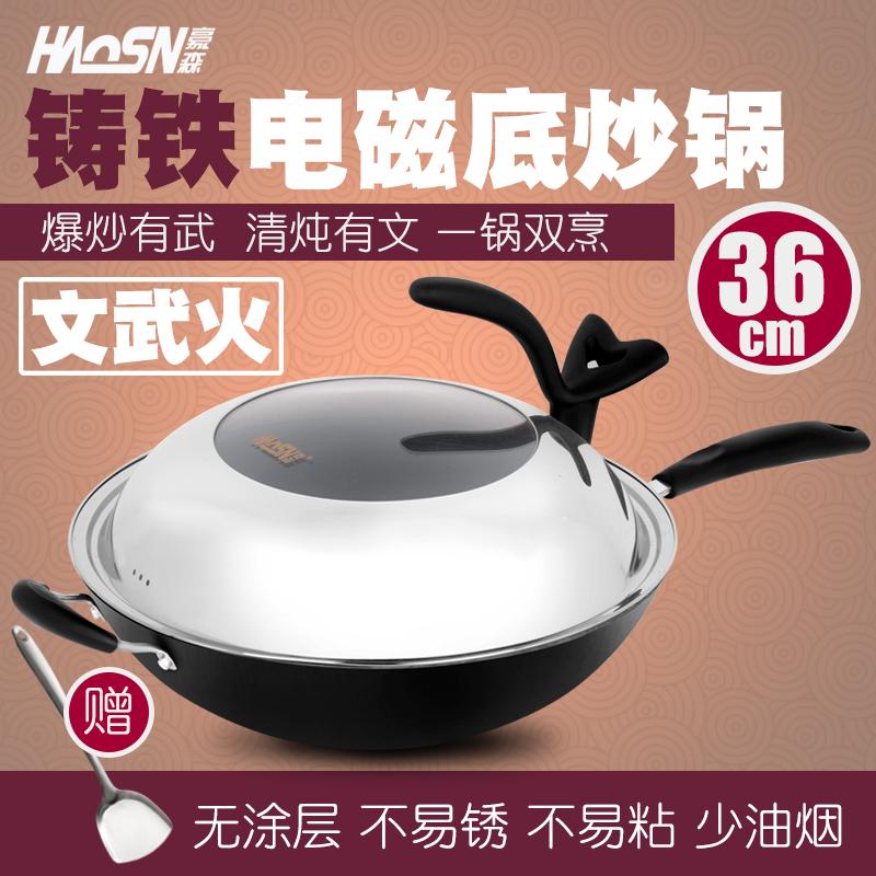 Haosn 36 Cm Bếp Từ Chảo Gang Chảo