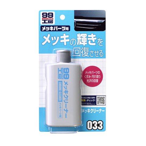 Dung Dịch Tẩy Ố Crom Chuyên Dụng - Chrome Cleaner