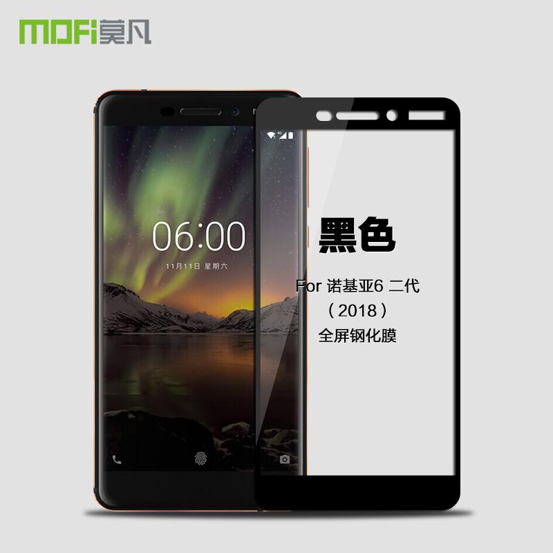 Kính cường lực 5D full keo cho Nokia 6-2018 (Đen)