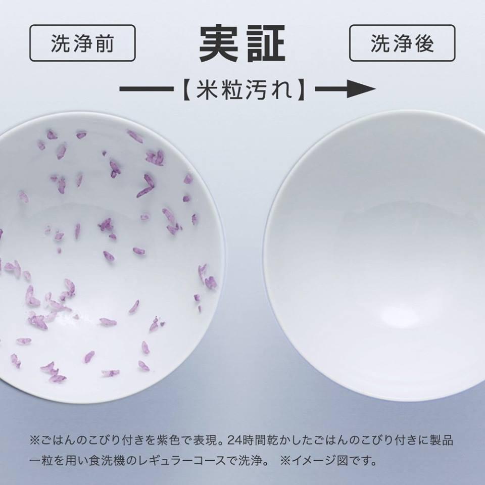 Bột rửa bát somat 2,4kg, bột rửa bát chuyên dùng cho máy