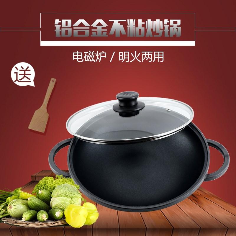 Huang Jihuang Kiểu Hàn Ba Nước Nồi Om Nồi Lẩu