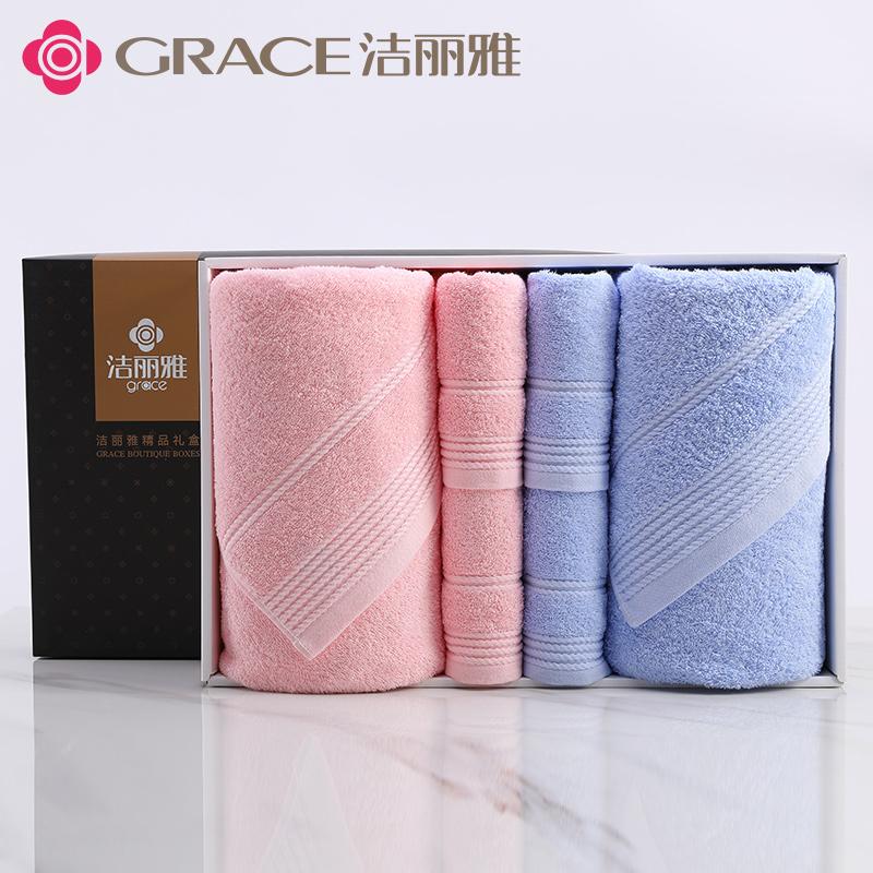 Grace 100% Cotton Hút Nước Dày Người Lớn Khăn Tắm