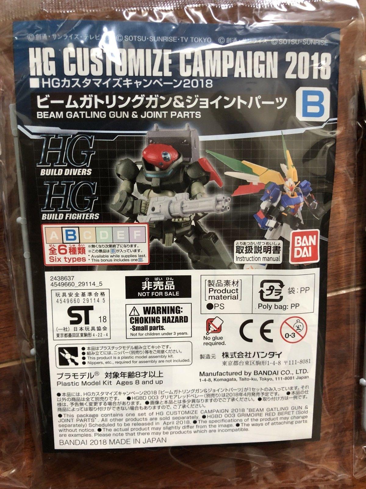 BỘ PHỤ KIỆN MÔ HÌNH GUNDAM 1/144 HG CUSTOMIZE CAMPAIGN B