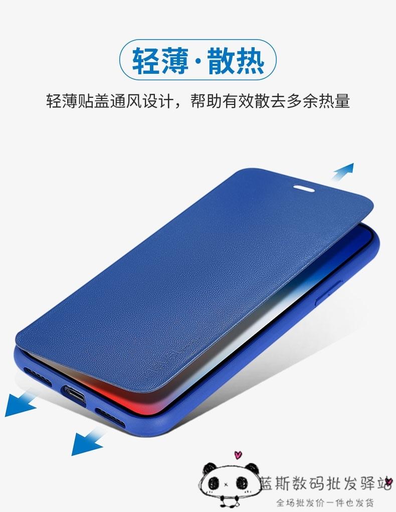 Bao da viền silicon cho iPhone X hiệu X-Level