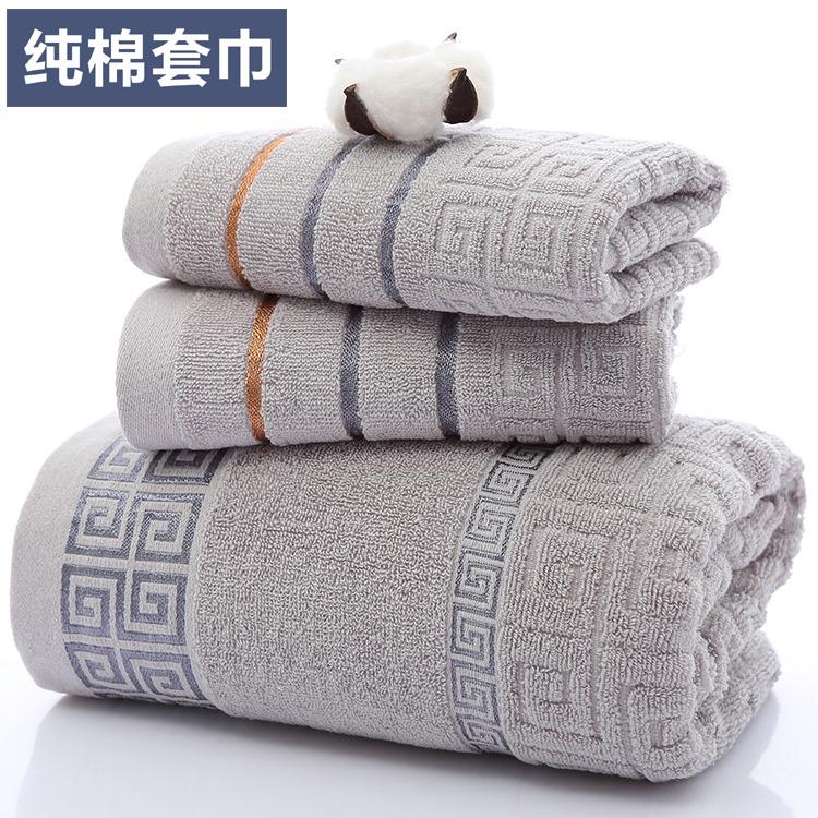 100% Cotton Tổ Hợp Người Lớn Đồ Gia Dụng Khăn Tắm Khăn Mặt