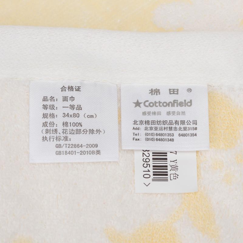 Cánh Đồng Bông 100% Cotton Dày Hút Nước Rửa Mặt Khăn Mặt Khăn Mặt