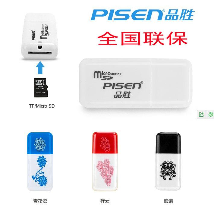 Đầu đọc thẻ nhớ MicroSD Pisen 2.0 TS-E004 (Trắng) - Nhất Tín Computer