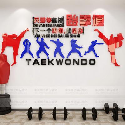 Tae Kwon Do Đào Tạo Vận Động Đào Tạo Tranh Dán Tường