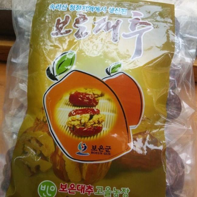 TÁO ĐỎ KẸP ÓC CHÓ HÀN QUỐC 500G