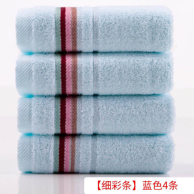 100% Cotton Bốn Hút Nước Mềm Mại Khăn Mặt Khăn Mặt