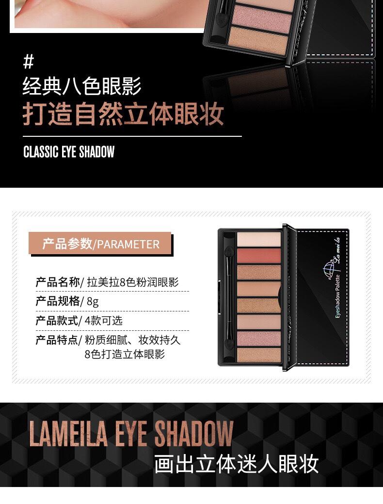 Bảng phấn mắt 8 màu Lamelia
