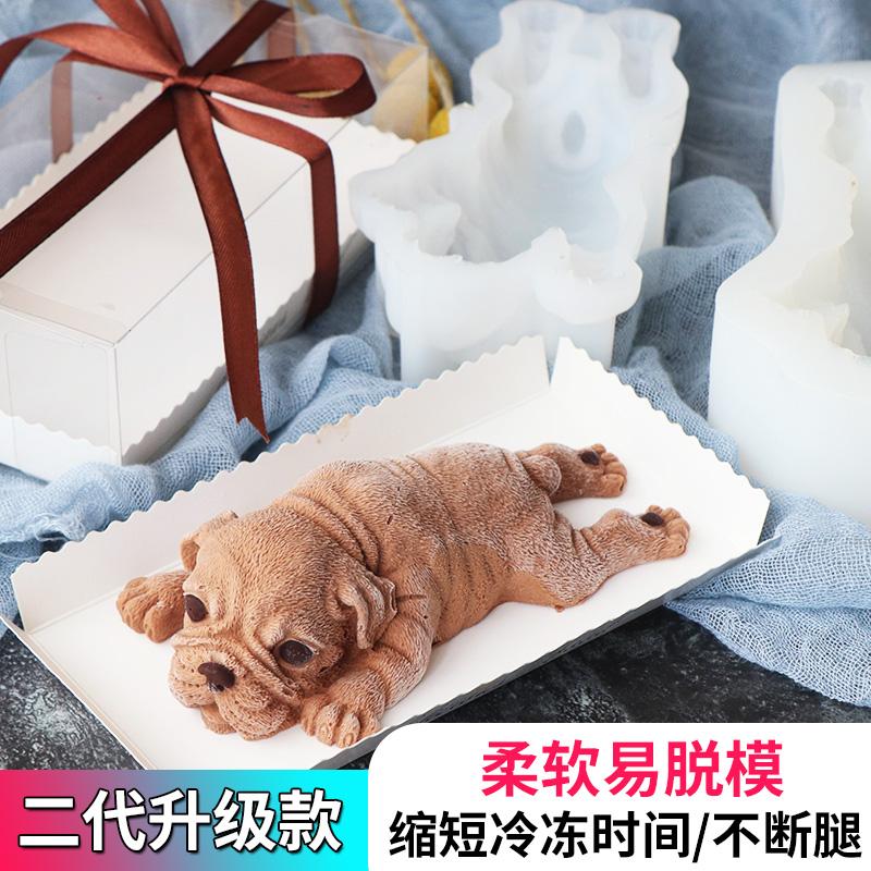 Silicone Sô Cô La 3D Lập Thể Chó Shar PEI Bộ Tạo Khuôn Hình