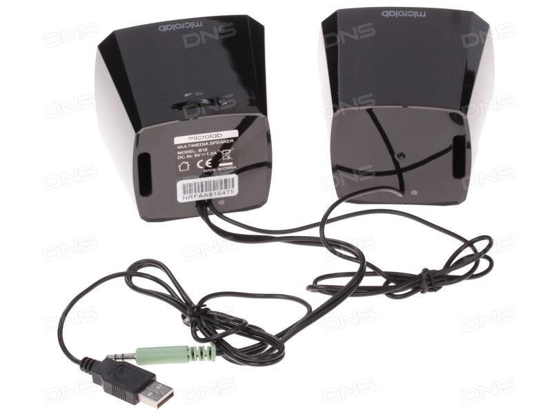 Loa Microlab B16 (2.0)