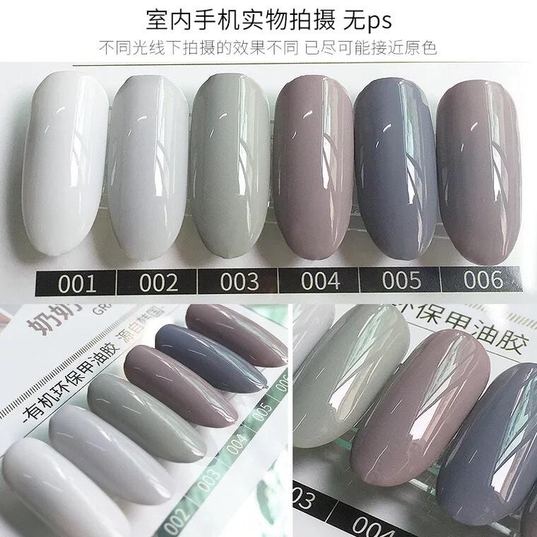 Sơn gel Kaniu - (dành cho tiệm nail chuyên nghiệp) NN