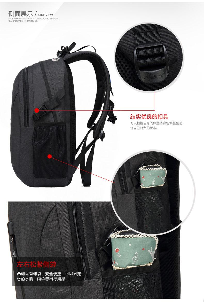 BALO COOLBELL CB 3309