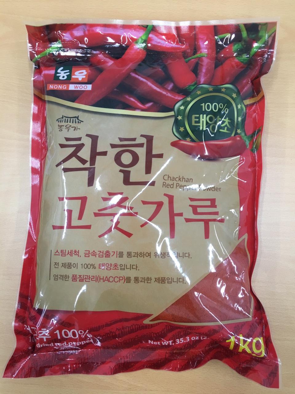 Combo 2Kg Bột Ớt Noong Woo Chakhan Hàn Quốc 농우)착한고춧가루(김치용)